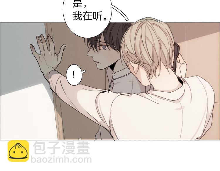第5话 紧贴着我的他81