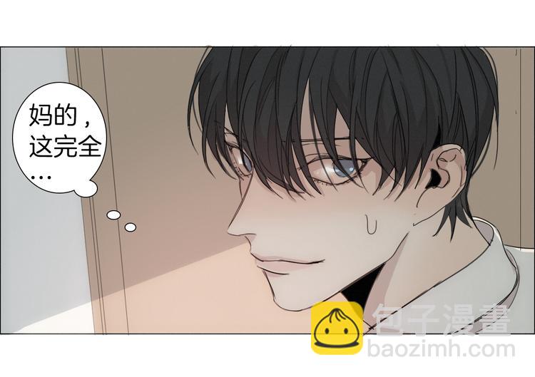 第5话 紧贴着我的他82