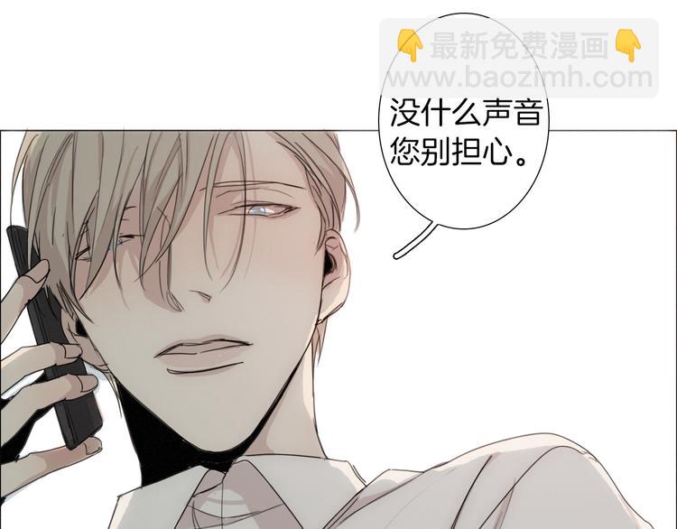 第5话 紧贴着我的他83