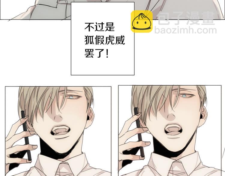 第5话 紧贴着我的他84