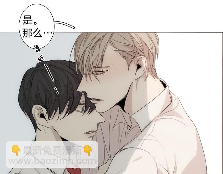 第5话 紧贴着我的他88
