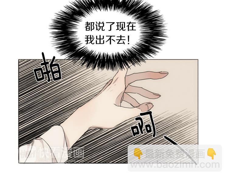第5话 紧贴着我的他94