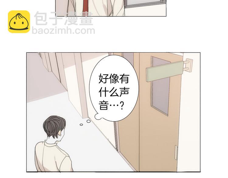 第5话 紧贴着我的他98