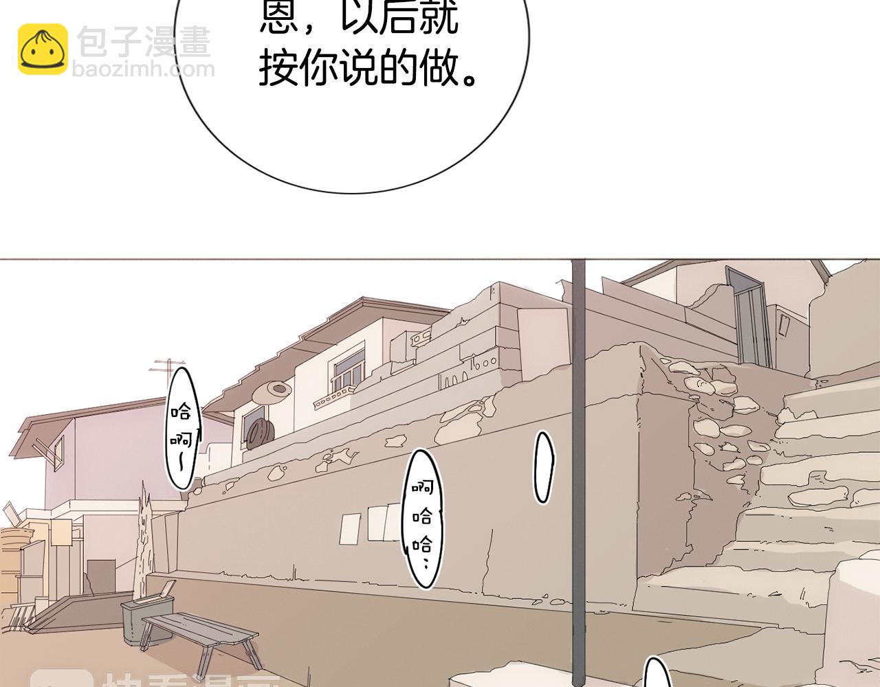 第6话 他曾是个胆小鬼104