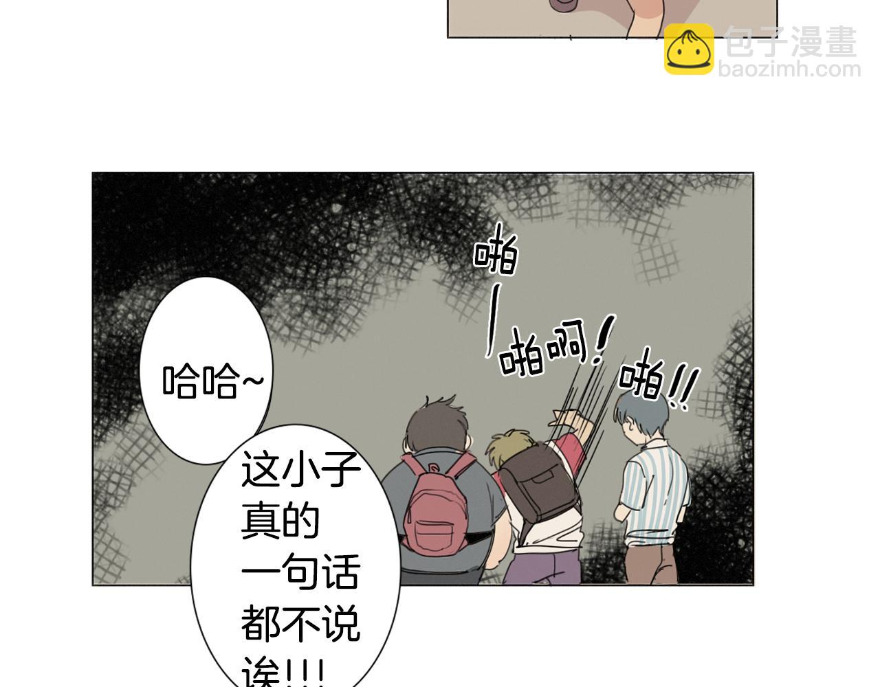 第6话 他曾是个胆小鬼110