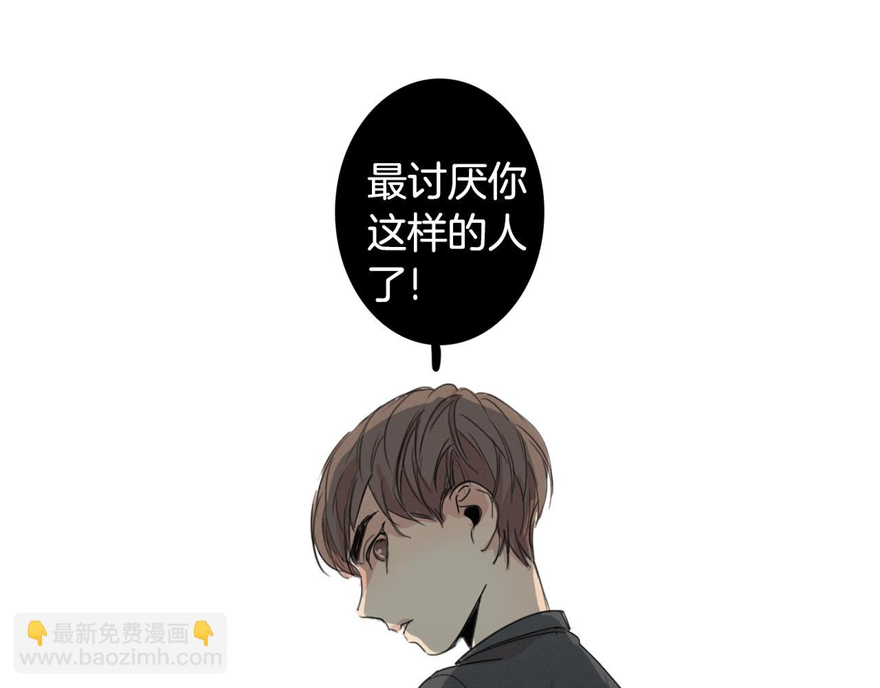 第6话 他曾是个胆小鬼113