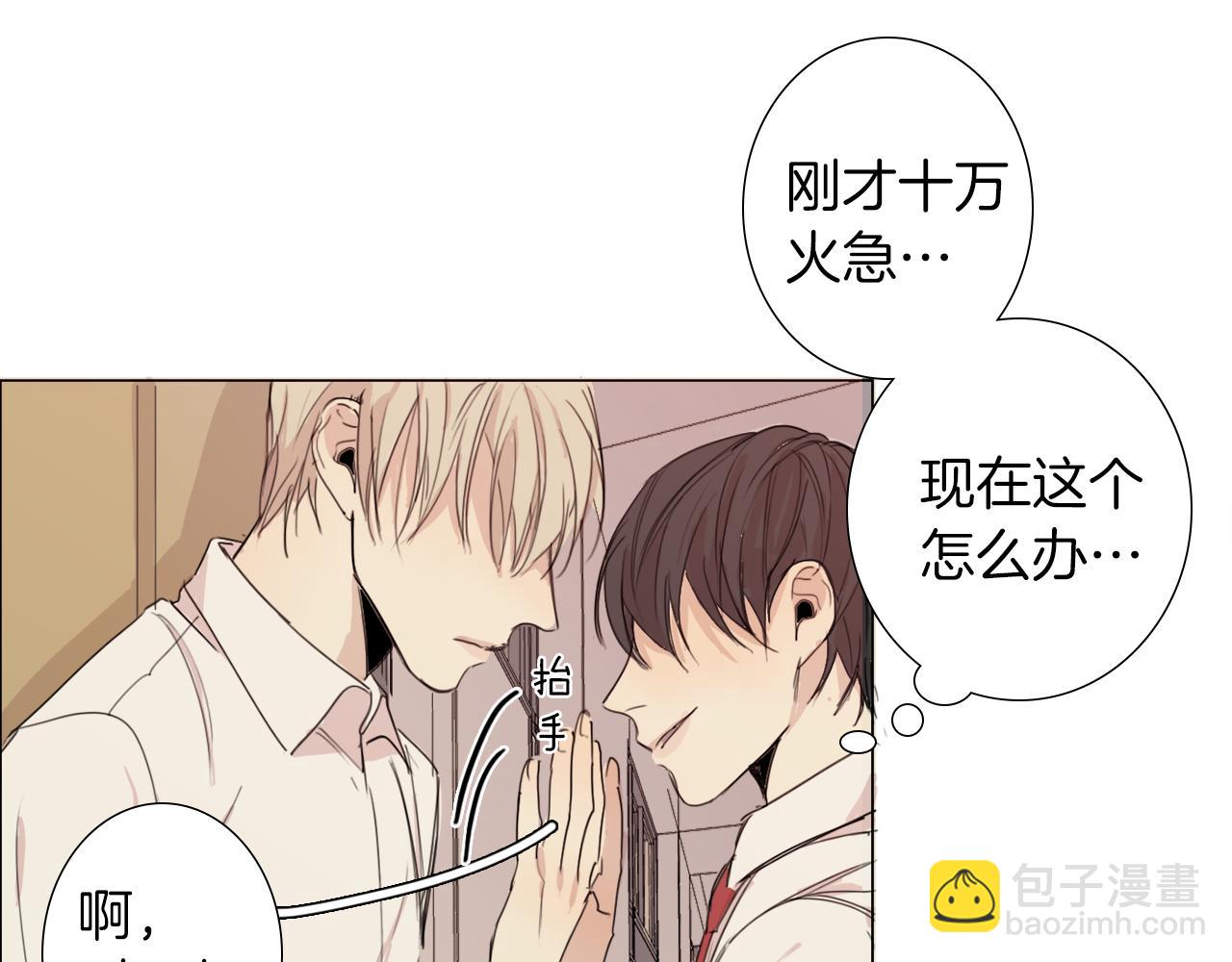 第6话 他曾是个胆小鬼12