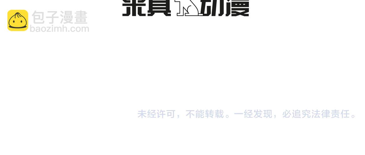 第6话 他曾是个胆小鬼130