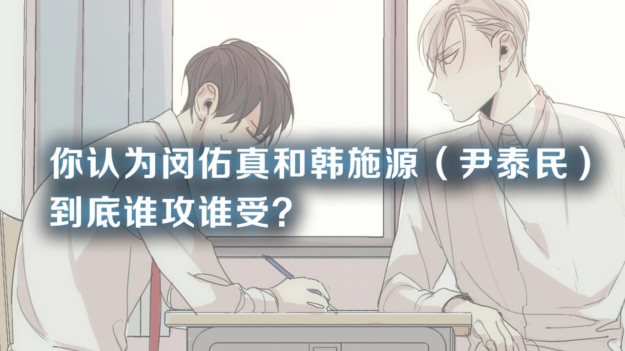 第6话 他曾是个胆小鬼131