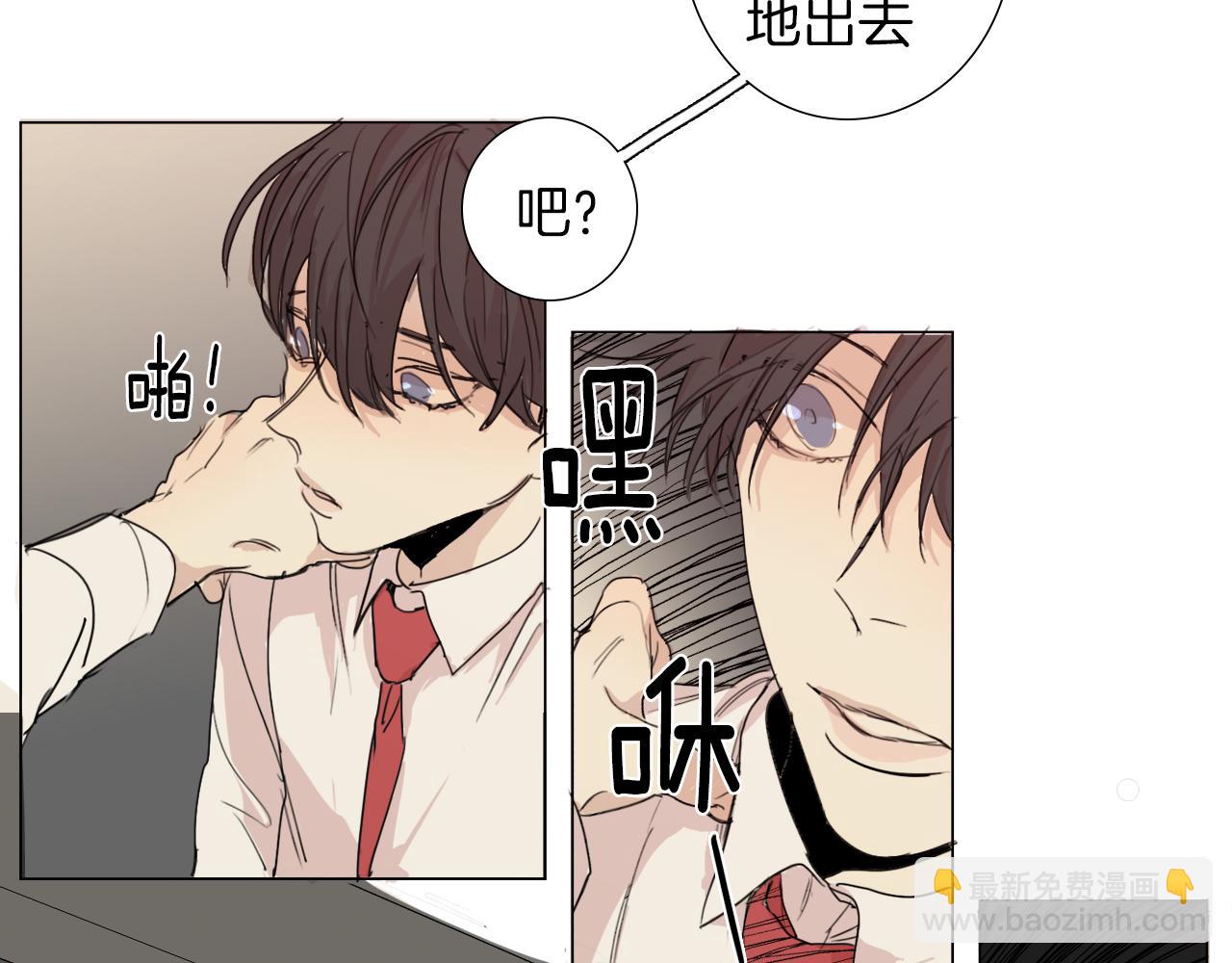 第6话 他曾是个胆小鬼15