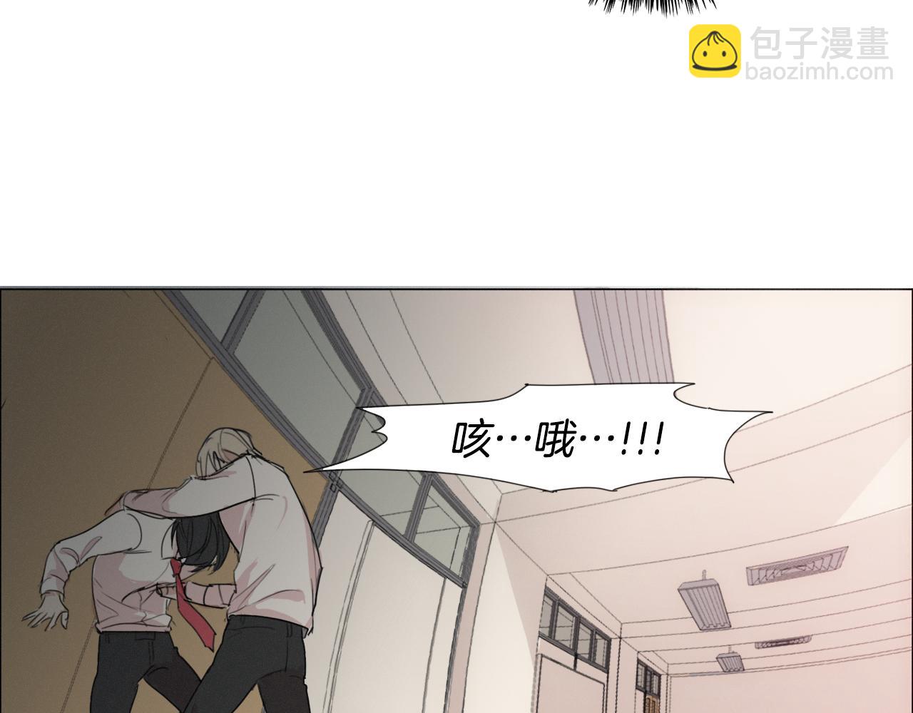 第6话 他曾是个胆小鬼30