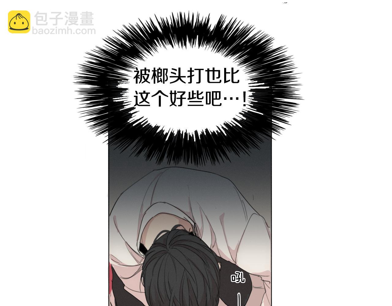 第6话 他曾是个胆小鬼37