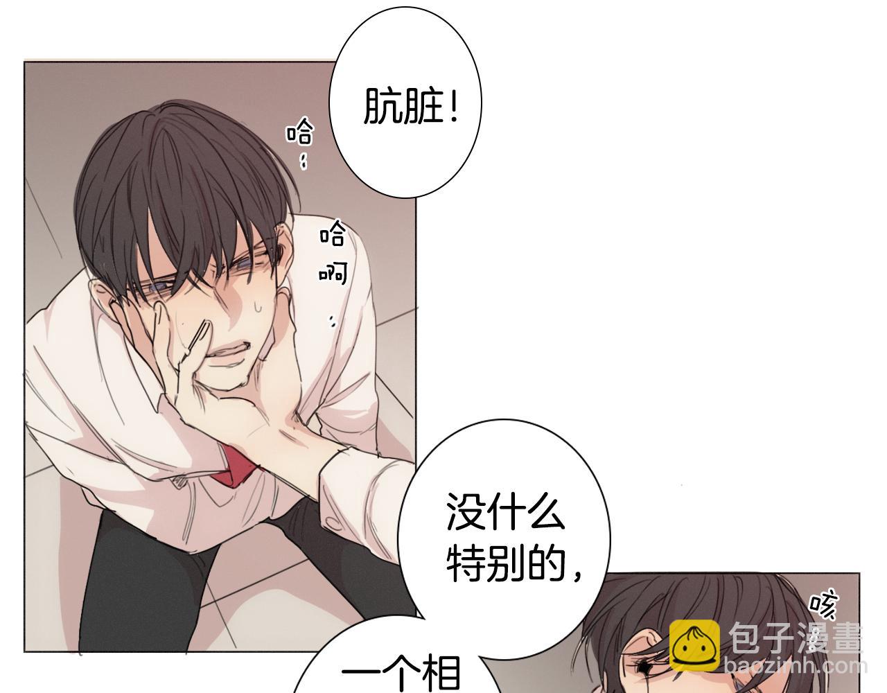 第6话 他曾是个胆小鬼42