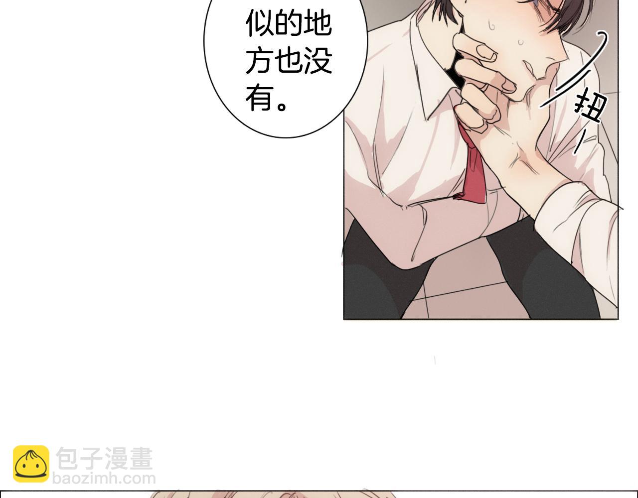第6话 他曾是个胆小鬼43