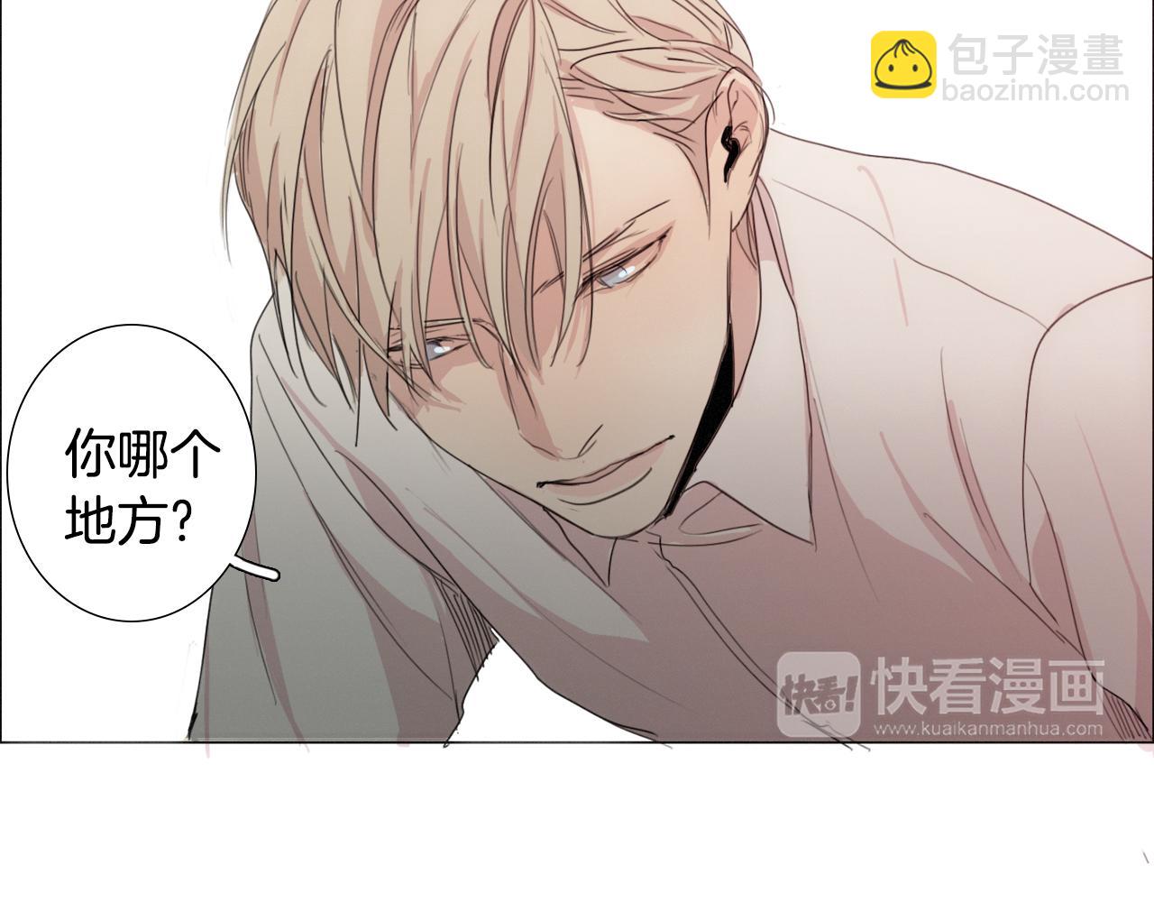 第6话 他曾是个胆小鬼44