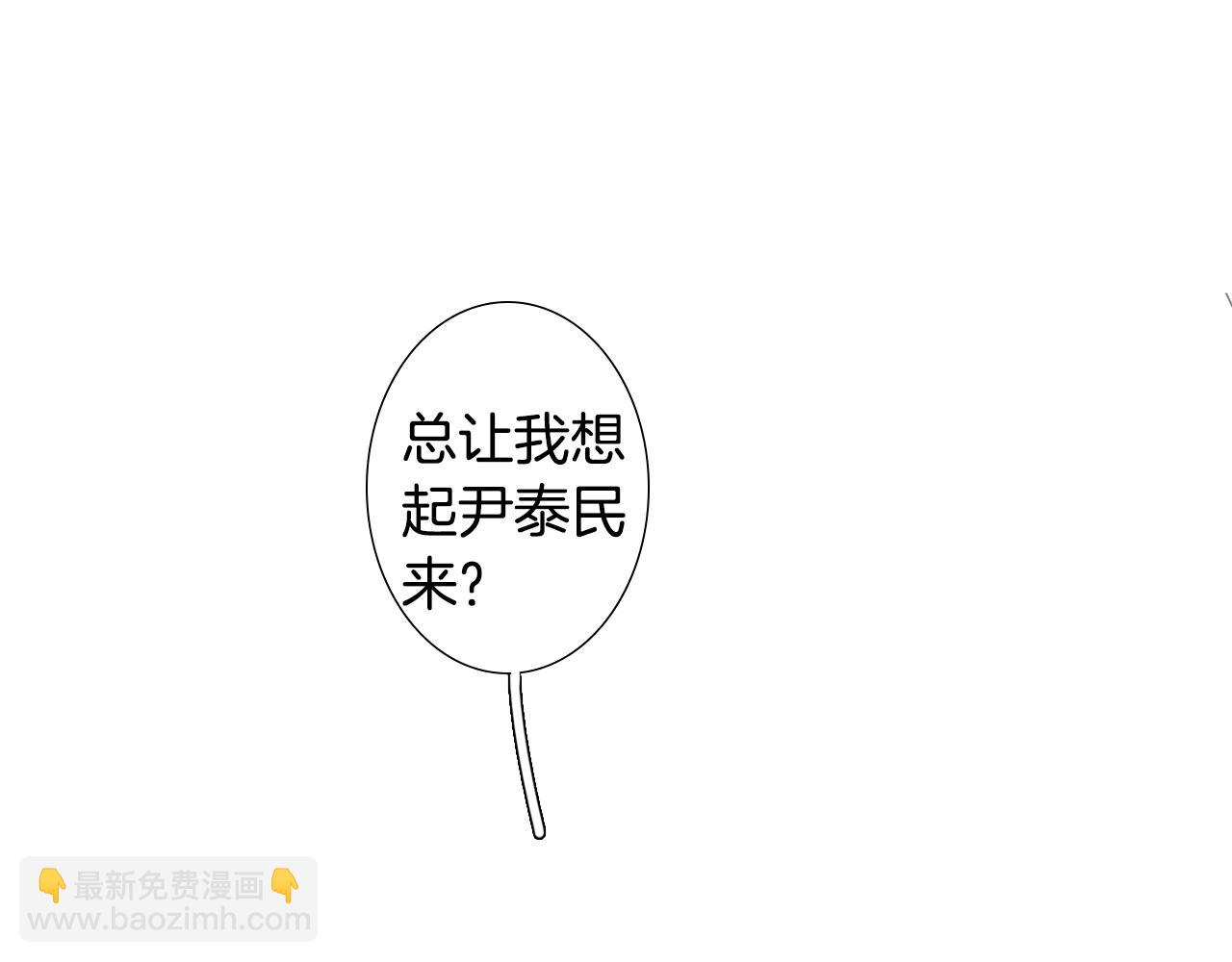 第6话 他曾是个胆小鬼45