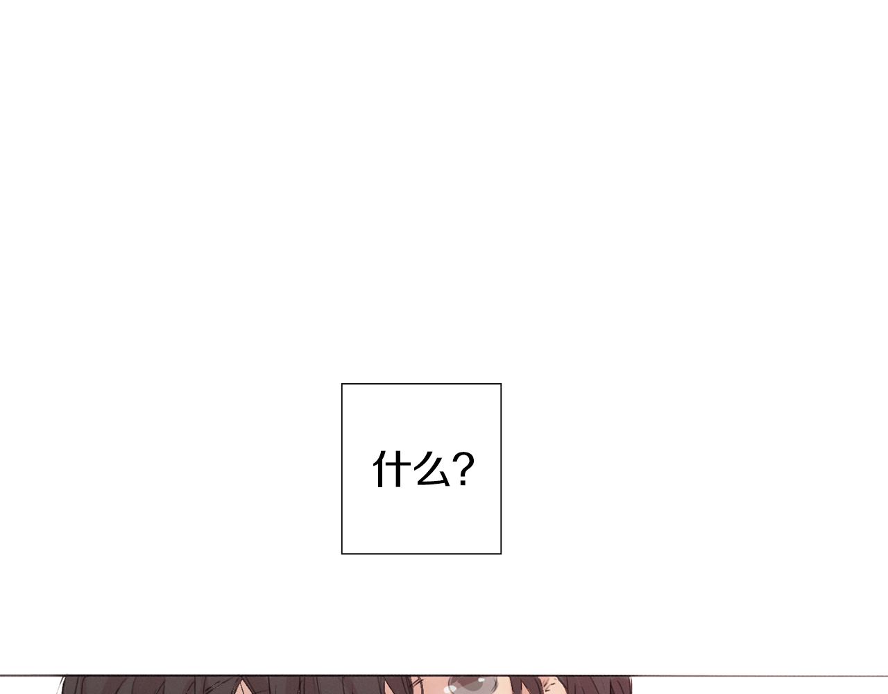 第6话 他曾是个胆小鬼51