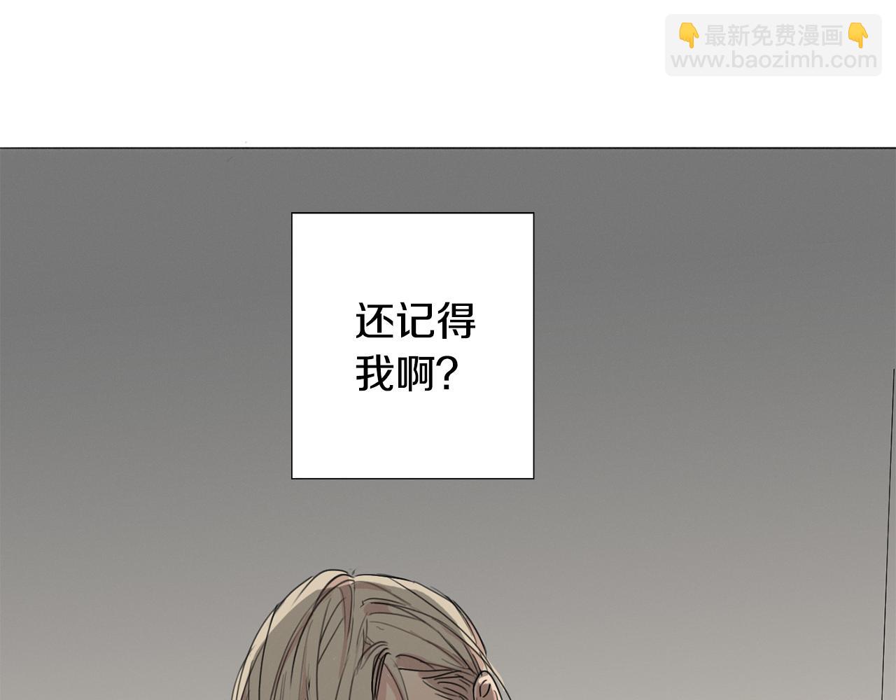 第6话 他曾是个胆小鬼56