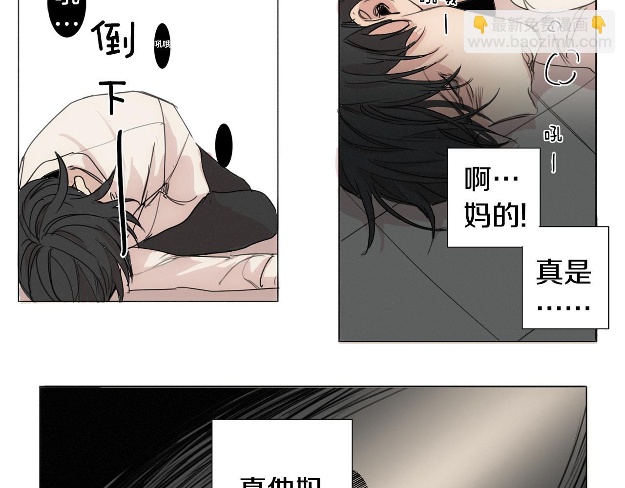 第6话 他曾是个胆小鬼63