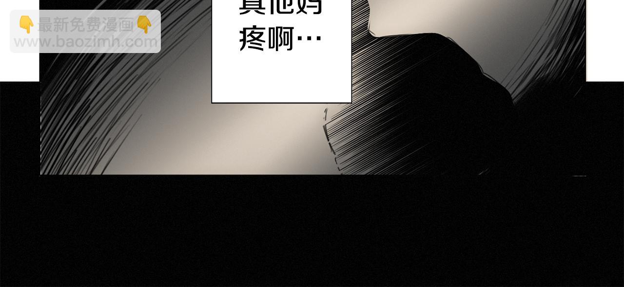 第6话 他曾是个胆小鬼64