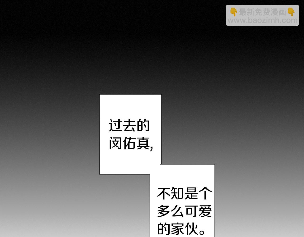 第6话 他曾是个胆小鬼67