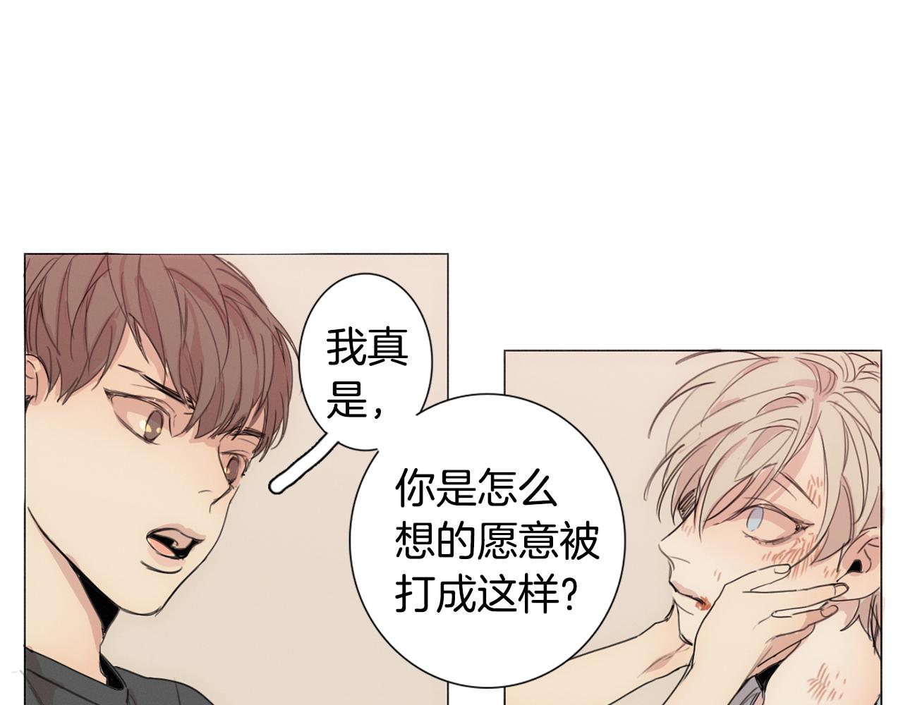 第6话 他曾是个胆小鬼78