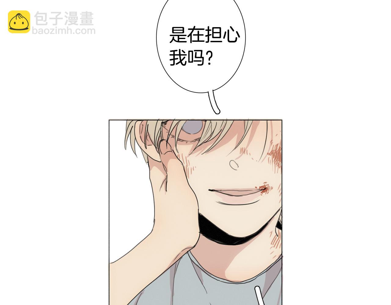 第6话 他曾是个胆小鬼80