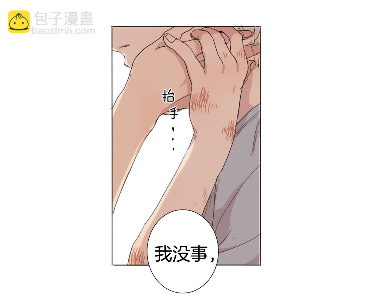 第6话 他曾是个胆小鬼83