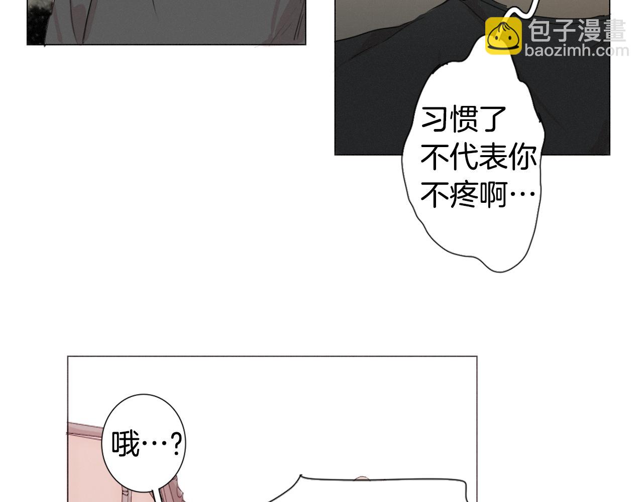 第6话 他曾是个胆小鬼86