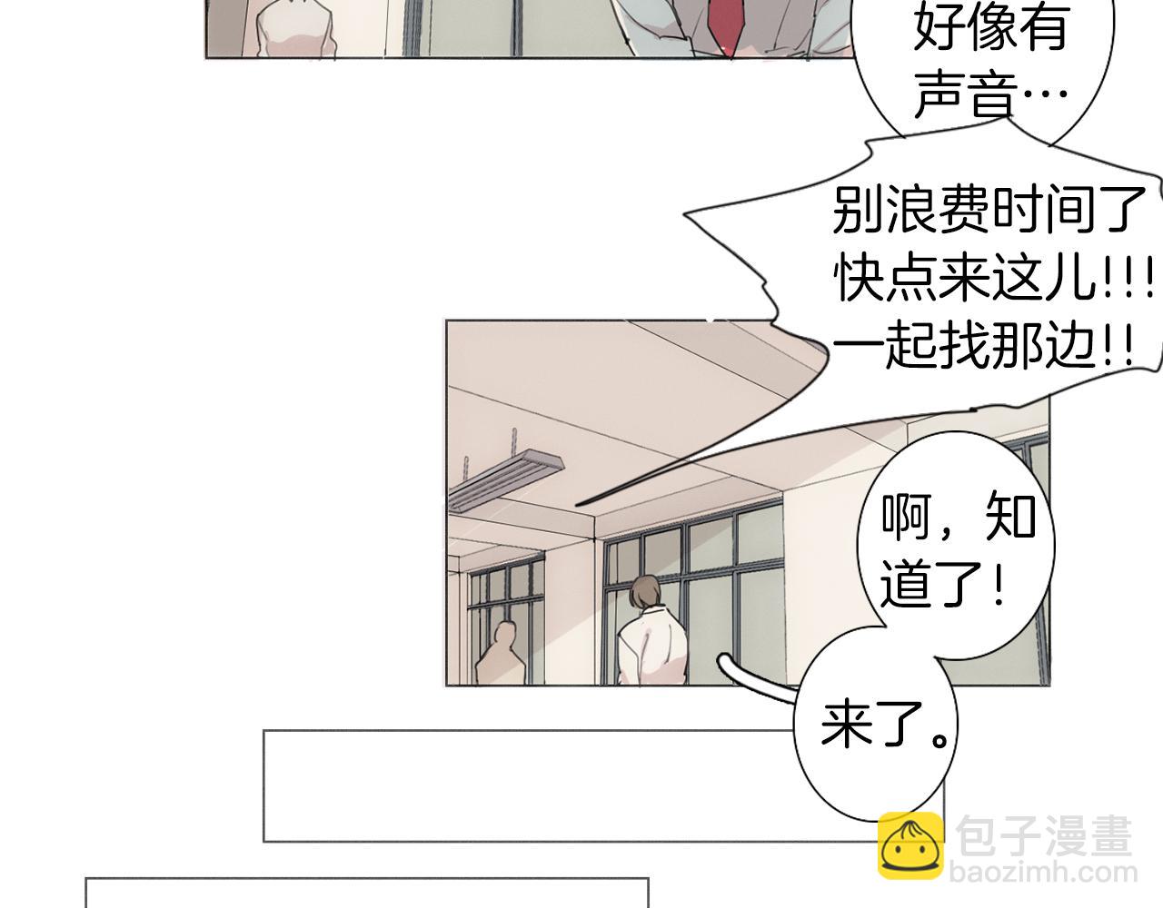 第6话 他曾是个胆小鬼9