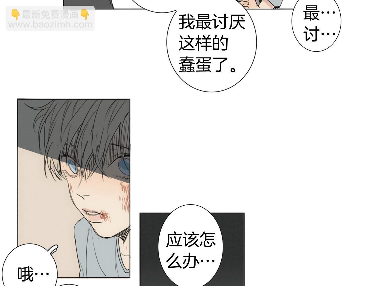 第6话 他曾是个胆小鬼91