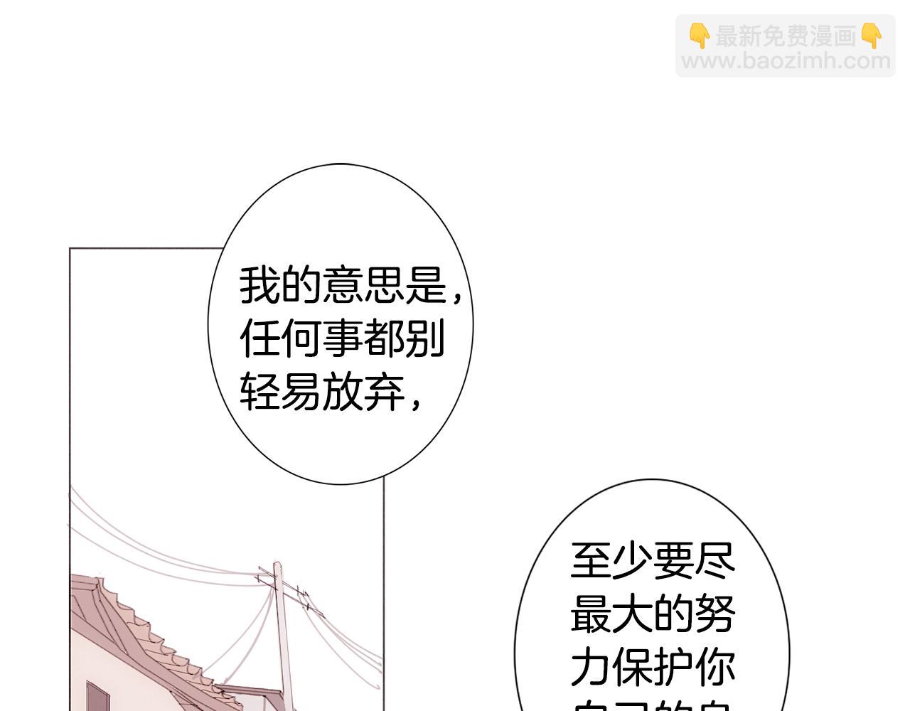 第6话 他曾是个胆小鬼94