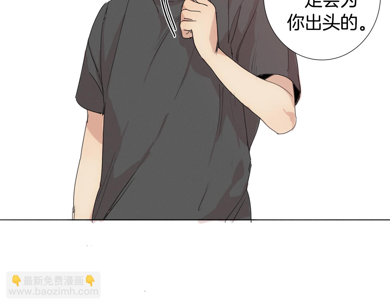 第6话 他曾是个胆小鬼96