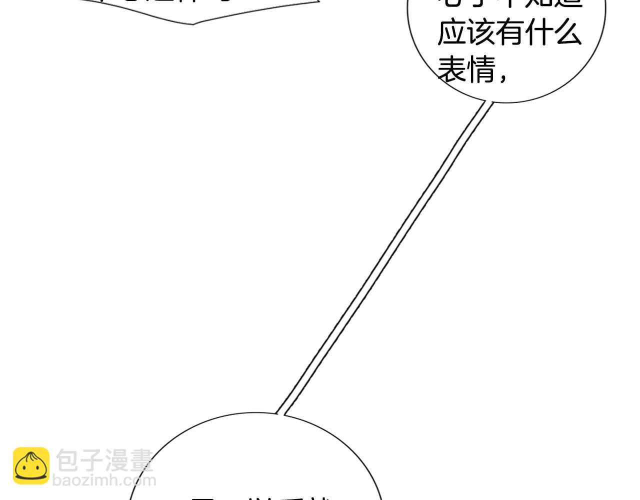 第6话 他曾是个胆小鬼99