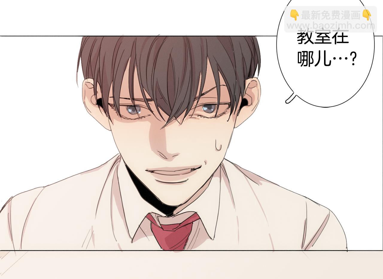 第7话 挨揍的原因？108