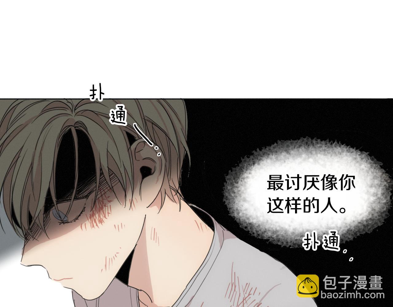 第7话 挨揍的原因？11