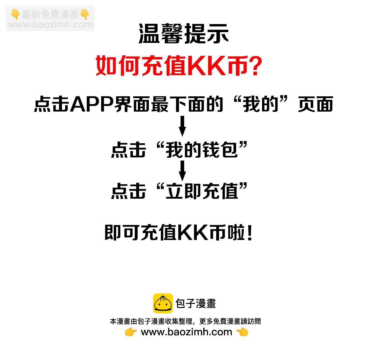 第7话 挨揍的原因？114