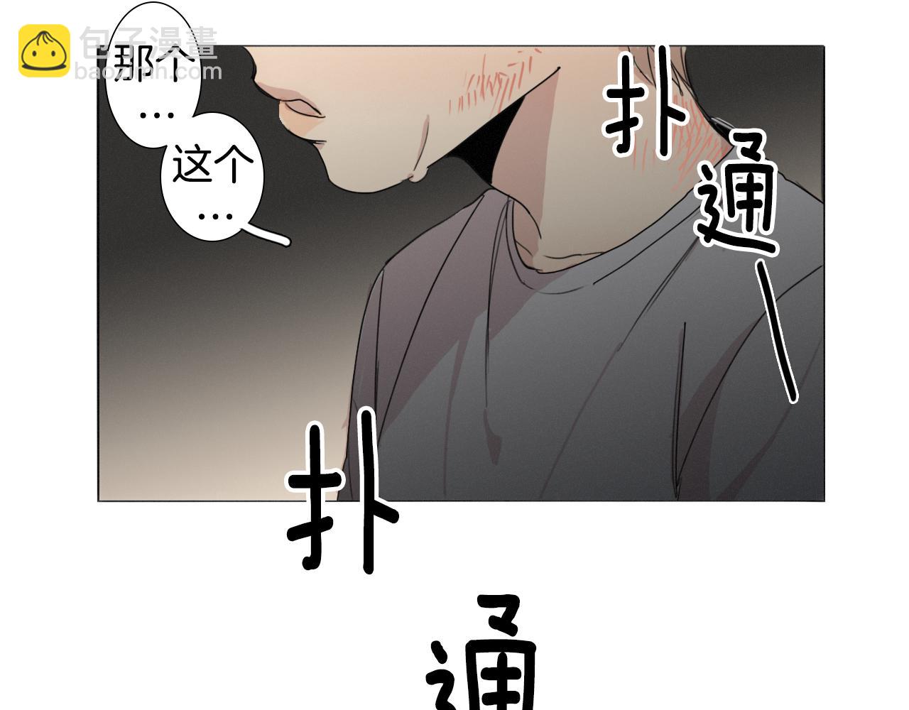 第7话 挨揍的原因？13
