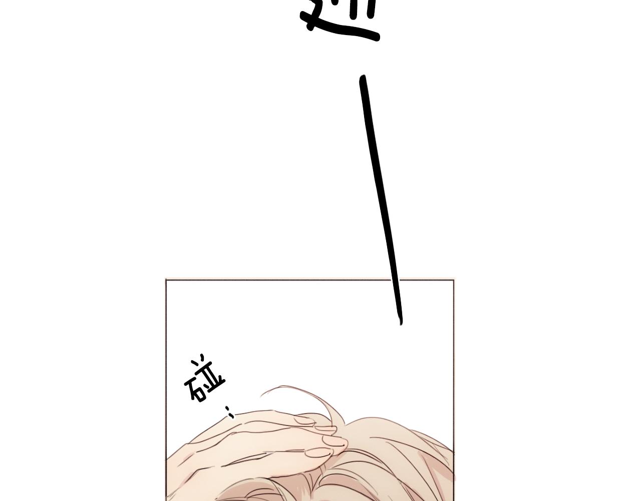 第7话 挨揍的原因？14