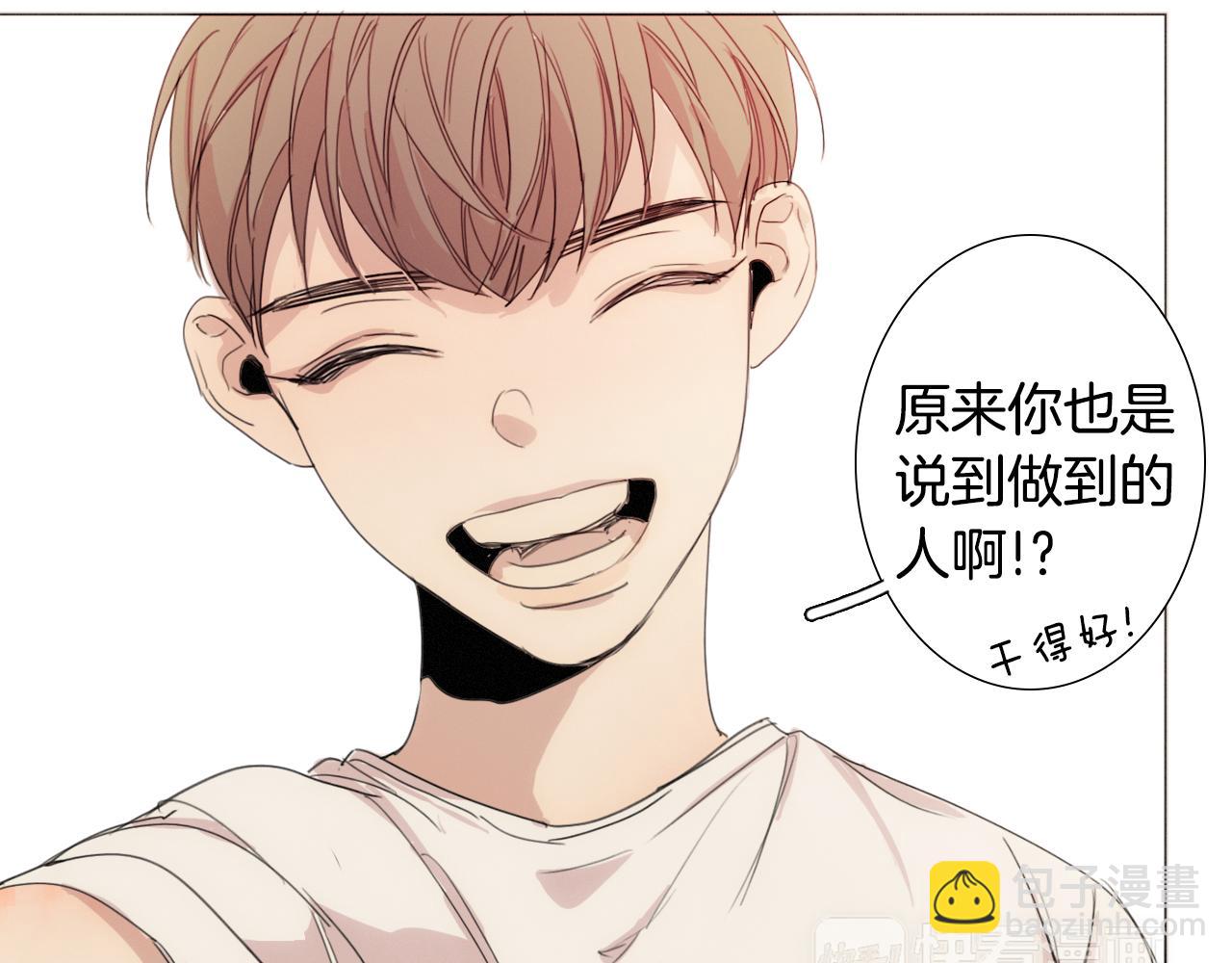 第7话 挨揍的原因？17