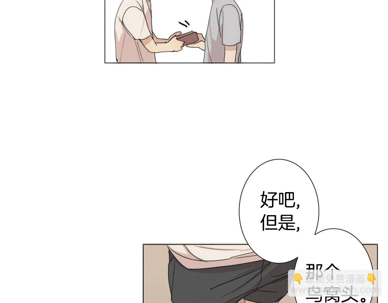 第7话 挨揍的原因？21