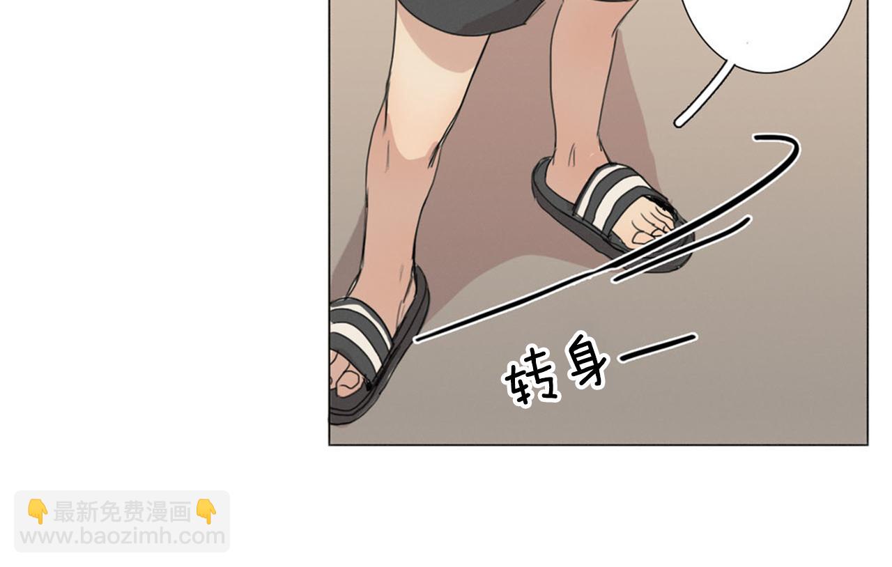 第7话 挨揍的原因？22