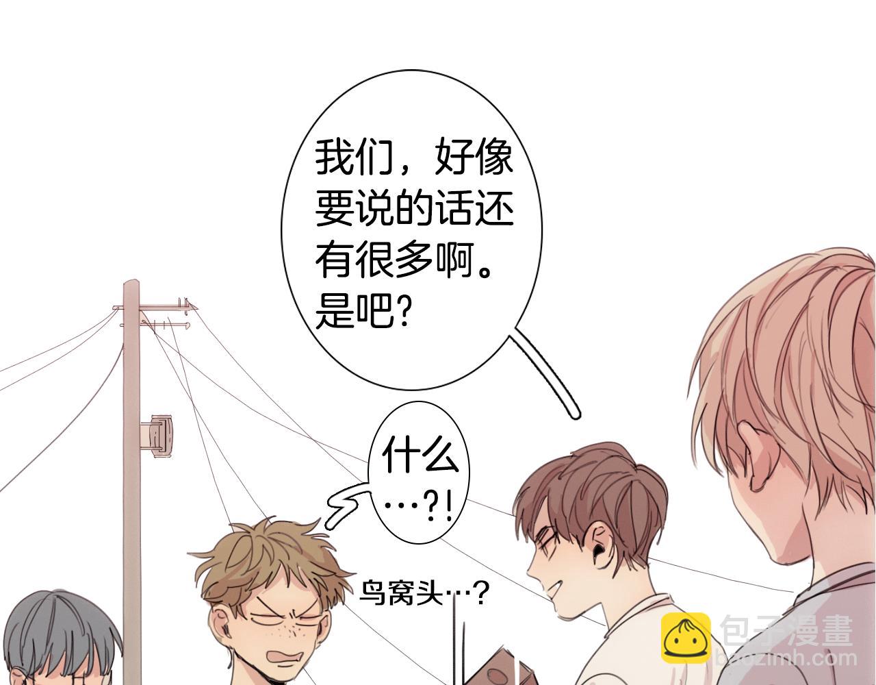 第7话 挨揍的原因？23