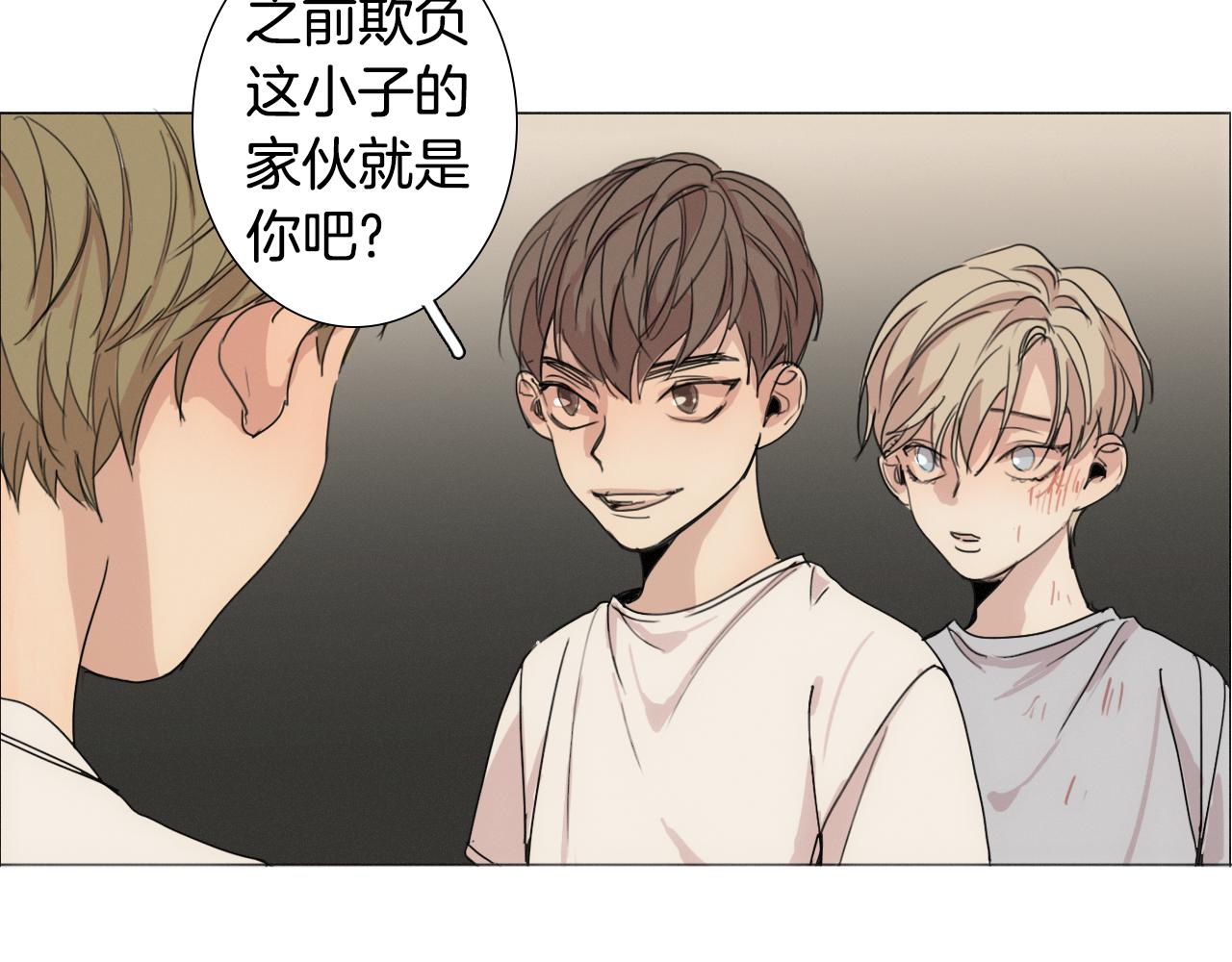 第7话 挨揍的原因？25