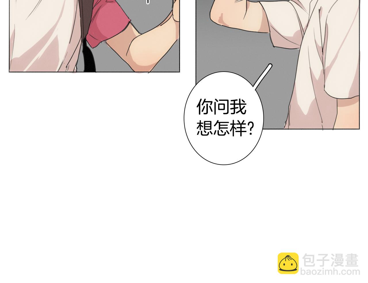 第7话 挨揍的原因？27