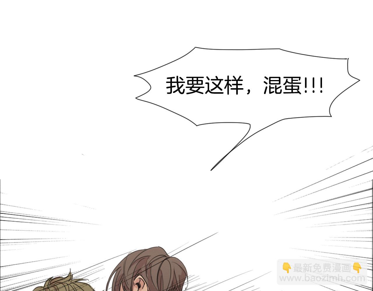 第7话 挨揍的原因？29