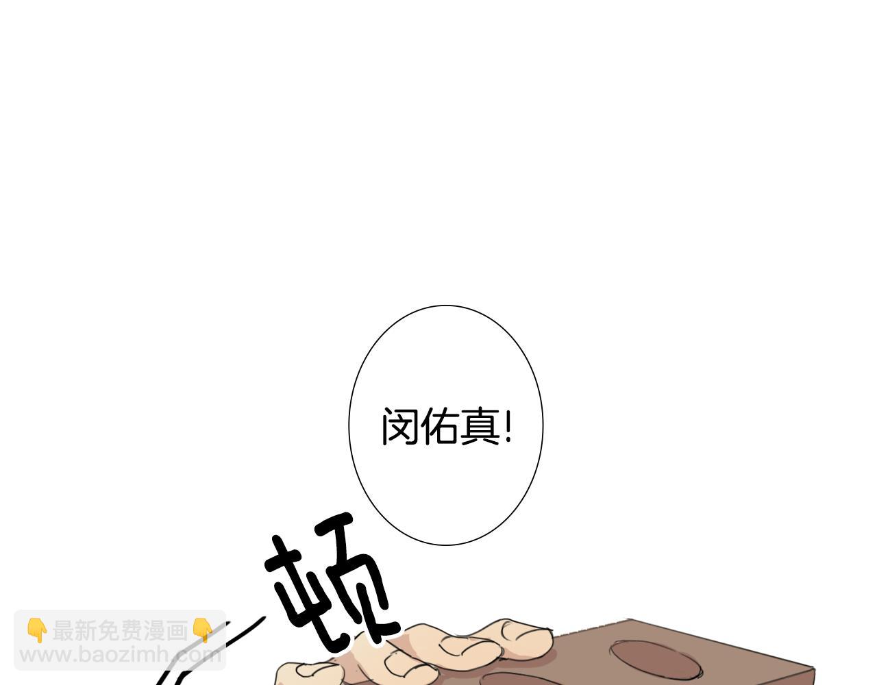第7话 挨揍的原因？3