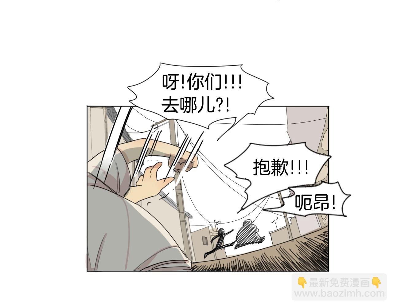 第7话 挨揍的原因？33