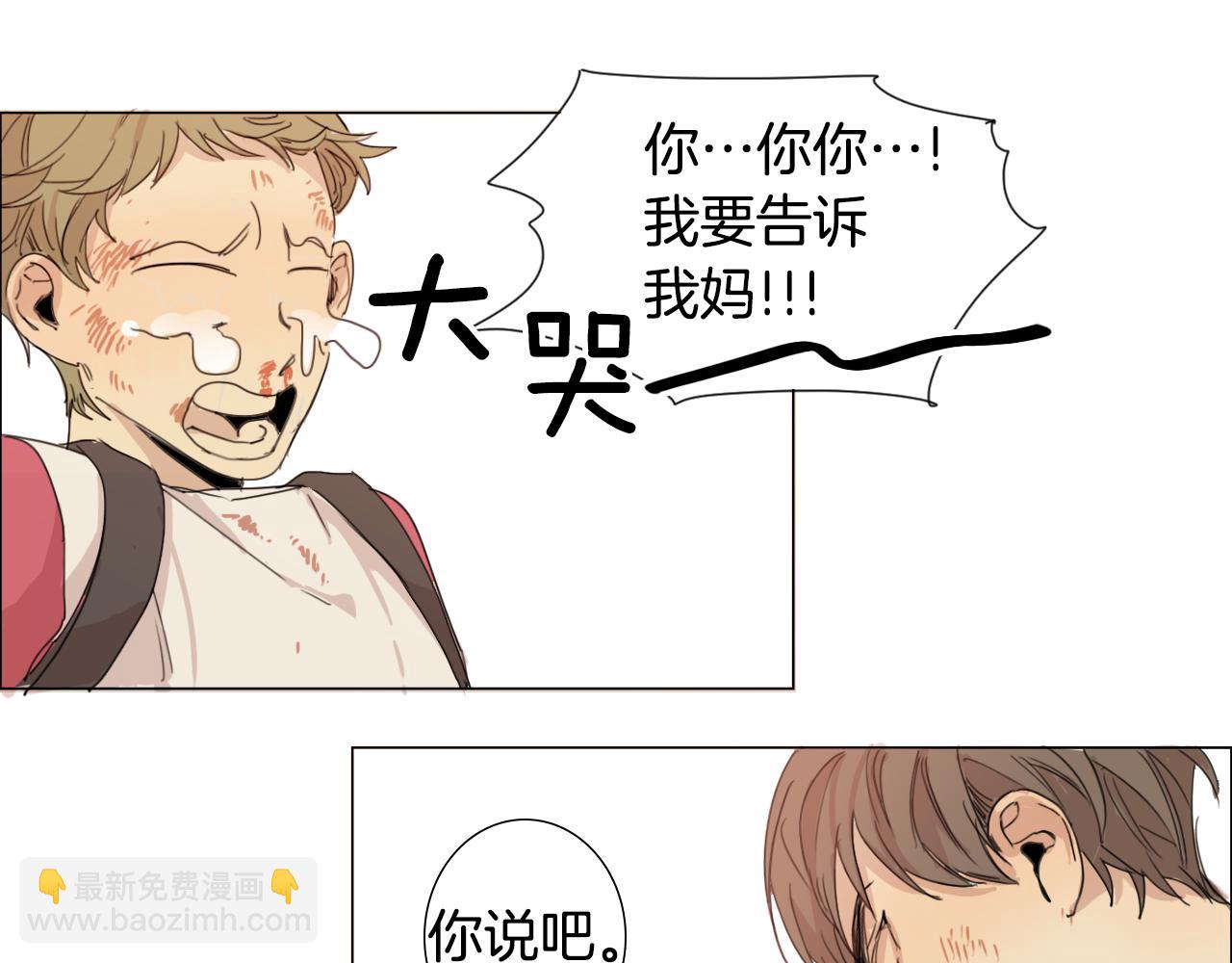 第7话 挨揍的原因？37