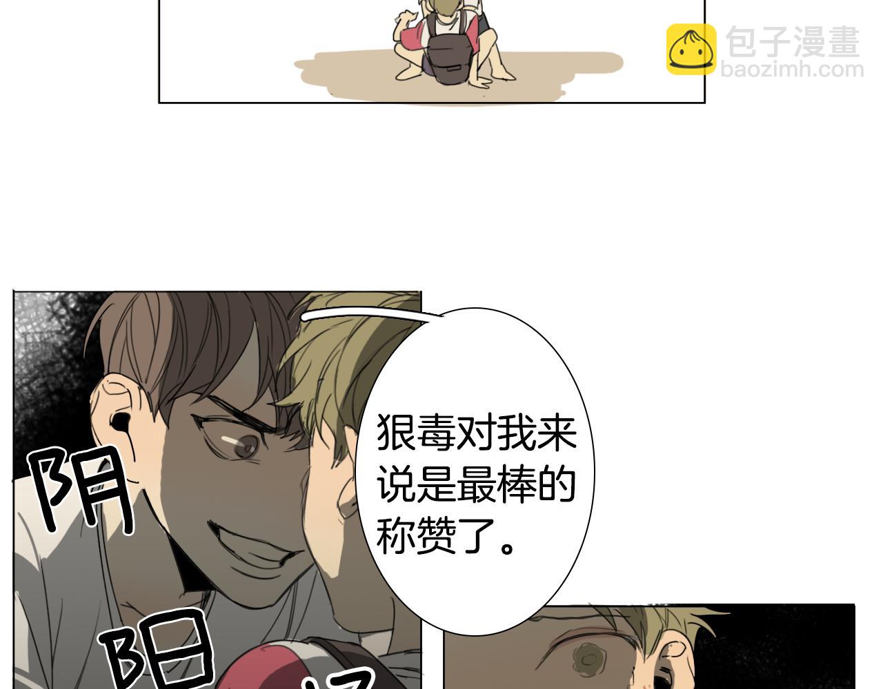 第7话 挨揍的原因？44